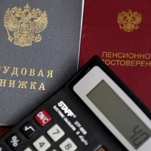 Эксперт назвал категории россиян, которым положена доплата к пенсии